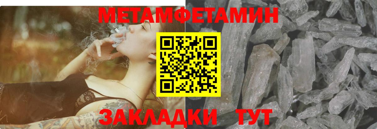 Верхний Уфалей  Cocaine  Вход с VPN  Мефедрон   ГАШ  Конопля  МЕТ 