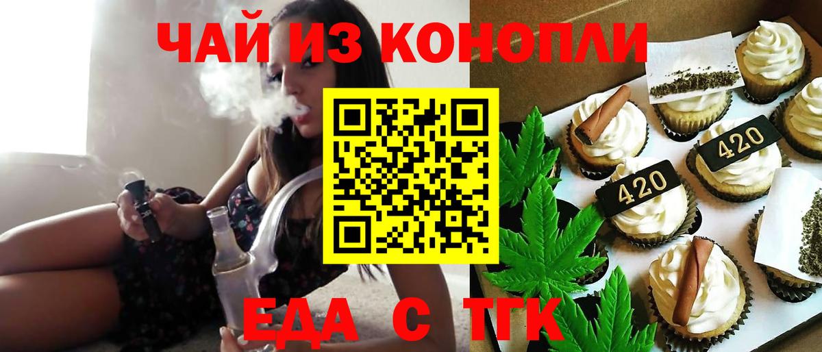 Верхний Уфалей  Canna-Cookies марихуана  Вход с VPN 