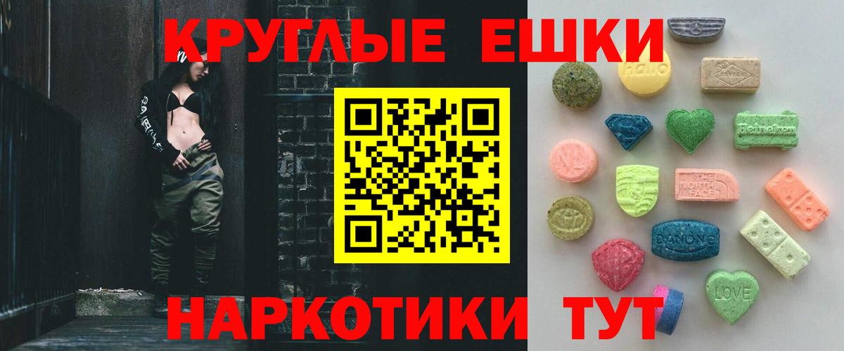 ЭКСТАЗИ MDMA  Вход с VPN  omg ссылки  Верхний Уфалей  Экстази Cube 