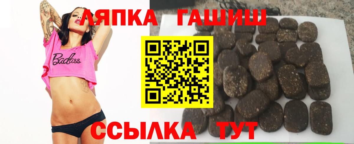 ГАШИШ Premium  где можно купить   ГАШ  Верхний Уфалей  Вход с VPN 