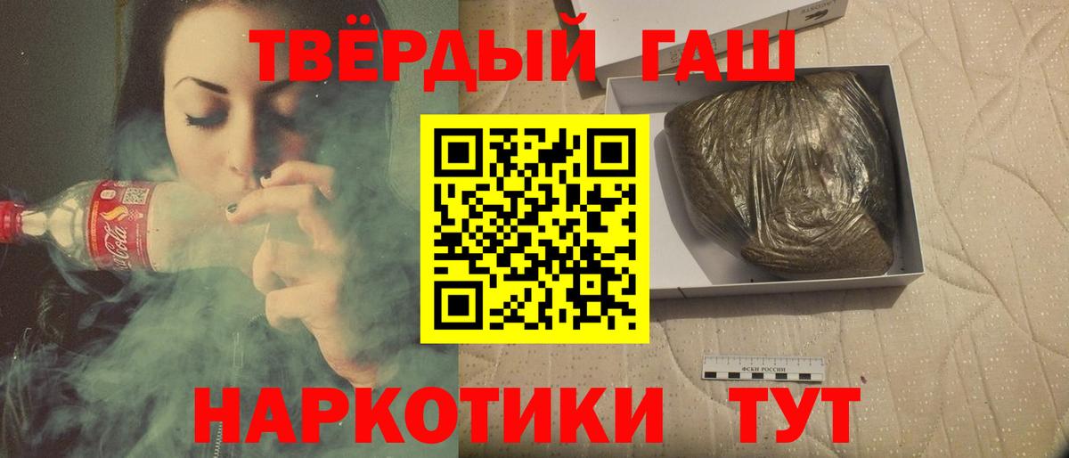 Гашиш AMNESIA HAZE Верхний Уфалей