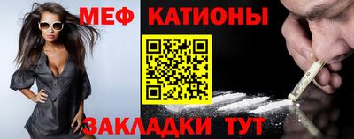 индика Бердск