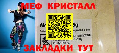 индика Бердск