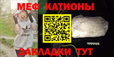 индика Бердск