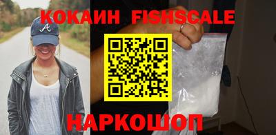 мефедрон Белореченск