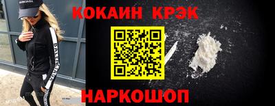 индика Бердск