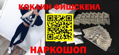 индика Бердск