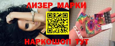 мяу мяу мука Белорецк