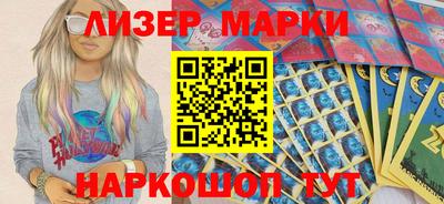 индика Бердск
