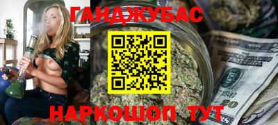 мяу мяу мука Белорецк