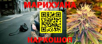 мяу мяу мука Белорецк