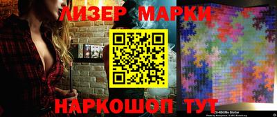мяу мяу мука Белорецк