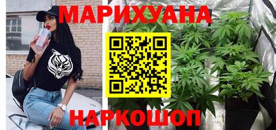 мефедрон Белореченск