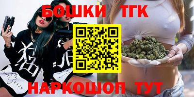 мяу мяу мука Белорецк