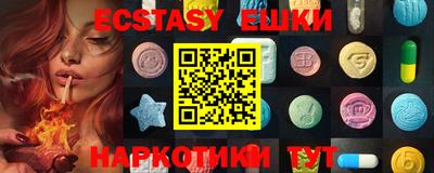 индика Бердск
