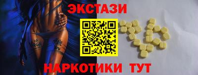 индика Бердск