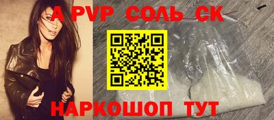мефедрон Белореченск