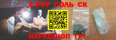 индика Бердск