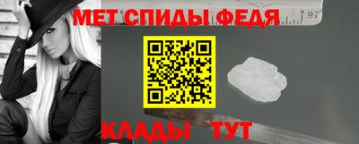 мяу мяу мука Белорецк