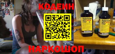 мефедрон Белореченск