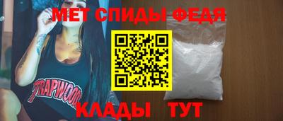 индика Бердск