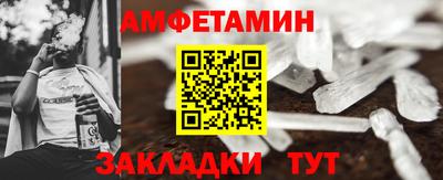 мяу мяу мука Белорецк