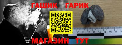 мяу мяу мука Белорецк