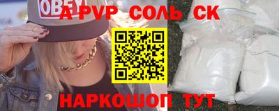 мефедрон Белореченск