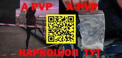 мефедрон Белореченск