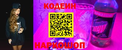 мефедрон Белореченск