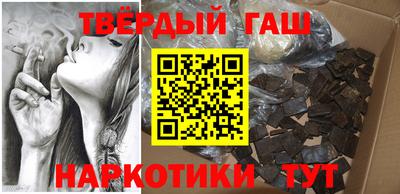 мефедрон Белореченск