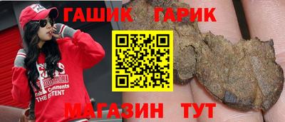 мяу мяу мука Белорецк