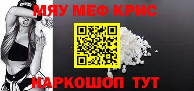 индика Бердск