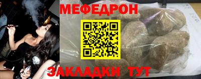 индика Бердск