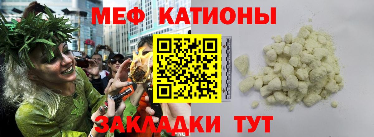 Верхний Уфалей  Мефедрон мука  Меф VHQ  МЕФ  Вход с VPN  Мефедрон 
