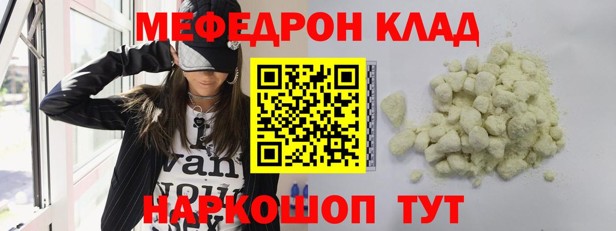 МЕФ Верхний Уфалей