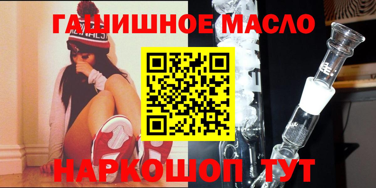 ТГК вейп Верхний Уфалей
