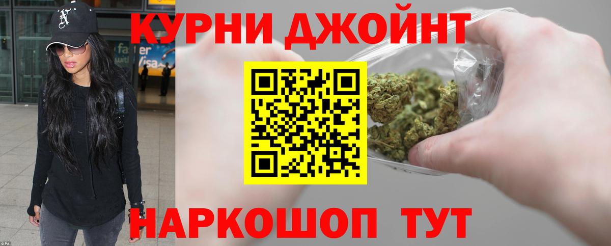 Бошки марихуана VHQ  Шишки марихуана план  Вход с VPN  Конопля планчик  Верхний Уфалей  Бошки Шишки индика 