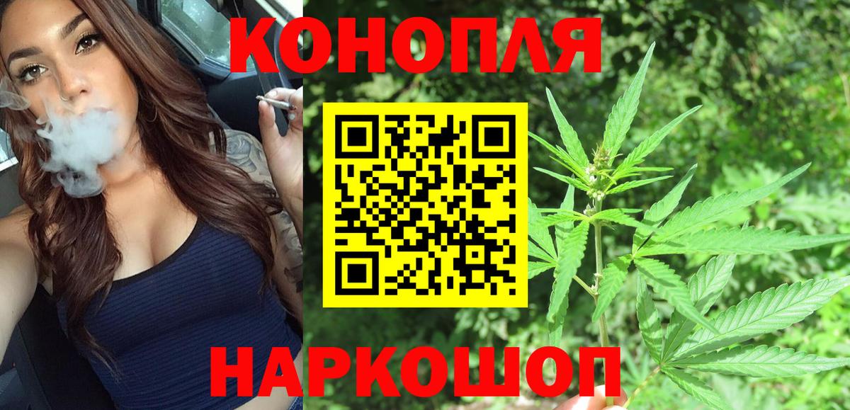Каннабис Amnesia Верхний Уфалей